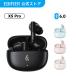 EDIFIER X5 Pro Gen2 ���C�����X�C���z�� Bluetooth6.0 �m�C�Y�L�����Z�����O �O����荞�� 48���ԍĐ� �J�i���^ IP55�h�� �}�C�N�t�� �X�}�z iPhone Android PC