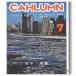 [CAHLUMN MAGAZINE ISSUE 7kau Ram журнал ]( Daytona * Inter National )