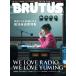 [BRUTUS 2022 year 10 month 15 day number ]( magazine house )