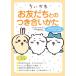 [.......... есть ....]nagano[ иллюстрации ] Kato . прекрасный .[..](KADOKAWA)