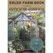 [SOLSO FARM BOOK Индия a зеленый ]SOLSO FARM( Shogakukan Inc. )