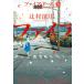 �w�t�@�C�A�E�h�[���@��x�ґ� �[���i���w�فj