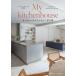 [My kitchenhouse кухня house ..... мой сон ][ настоящий кухня & интерьер ] редактирование часть ( Shogakukan Inc. )