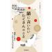[ кошка ... хочет много. .. родители love становится .. более ....73. способ ]... line ( Ikeda книжный магазин )