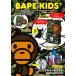 [BAPE KIDS(R) by *a bathing ape(R) [ Bape Kids bai A Bathing Ape ].... type CAMO smartphone shoulder & Mylo coin case ]( "Treasure Island" company )