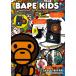 [BAPE KIDS(R) by *a bathing ape(R) 2023 AUTUMN/WINTER COLLECTION.... type BLACK smartphone shoulder &amp; Mylo coin case BOOK]( "Treasure Island" company )