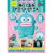 [ рукоятка gyo Don 40 годовщина!.. из выходит .. мягкая игрушка чехол для салфеток BOOK]( "Остров сокровищ" фирма )