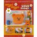 [wiggle wigglewigru Bear. моти моти подушка Book]( "Остров сокровищ" фирма )