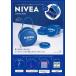 [NIVEA SPECIAL BOOK]( "Остров сокровищ" фирма )