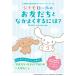 [ Cinnamoroll. ....... хорошо делать -?]./ белый склон . один ( Liberal фирма )