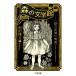 [ лес. литература павильон - зеленый. память. история ] мир рисовое поле . документ (.. книжный магазин )