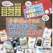 [ elementary school student inside ........... cards ] Tokyo publication publish division ( Tokyo publication )