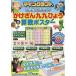 [ my n craft . bath start ti.... 9 9 ...& arithmetic poster ] west higashi company editing part ( west higashi company )