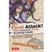 [Yurei Attack!: The Japanese Ghost Survival Guide]Hiroko Yoda(Tuttle Publishing)