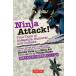 [Ninja Attack!: True Tales of Assassins, Samurai, and Outlaws]Hiroko Yoda(Tuttle Publishing)