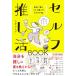 [ собственный ...BOOK собственный =.. как ... I der 36]wada инструмент для проволоки b(wani книги )