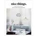 [nice things. issue.84 - было использовано., собственный ..., эта было использовано. BY MY SIDE. - ]