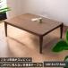  котацу стол прямоугольный kotatsu стол стол корпус только ... модный 107.5×77.5cmkotatsu.. натуральное дерево из дерева Северная Европа 
