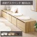  вход bench вход место хранения living bench bench bench место хранения модный место хранения box имеется с роликами . low стол стол ширина 90cm