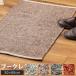  коврик перед дверью акцент 50×80cm Minya g модный b-kre одноцветный bed коврик кухня Brown серый зеленый orange за границей интерьер потускнение цвет 