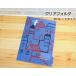 CF2-26 Shinzi Katohۤ襤 ꥢե ꥢե ѥ졼ȥ ե ʸMaildirdSepareted