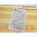 CF2-30 Shinzi Katohۤ襤 ꥢե ꥢե ѥ졼ȥ ե ʸOnthislineSepareted