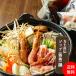 sop( соевый соус ) Chan .2 порции комплект 