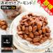 50%OFF купон миндаль .... миндаль 500g 3 пакет конфеты .. сладости Cara me Rize диета здоровье день рождения аварийный запас сохранение еда 