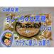 Okinawa ........ коричневый сахар (80g×12 пакет комплект ) пробный набор комплект коричневый сахар ( сладости ) кондитерские изделия Okinawa земля производство Okinawa (. земля производство ) Okinawa земля производство Okinawa сувенир l коричневый сахар ( сладости ) l