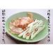 ��������傤���ꌧ�Y 100g �ʂ蔄�� 500g�ȏ�w����100g�I�}�P ���悢��{�̓�������傤 ������ ������ �� ���Y �V�Ղ�≖�ЂɁb��������傤 �b �֘A�摜1