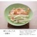 ��������傤���ꌧ�Y 100g �ʂ蔄�� 500g�ȏ�w����100g�I�}�P ���悢��{�̓�������傤 ������ ������ �� ���Y �V�Ղ�≖�ЂɁb��������傤 �b �֘A�摜4