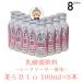 [. кислота . напиток ]si-kwa-sa- способ тест chulabio100ml × 8шт.@[ бесплатная доставка ] чёрный .. дрожжи . departure . Okinawa . земля производство Okinawa почтовый заказ Okinawa земля производство Ishikawa sake структура место пробный l. кислота . напиток l