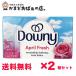 �y�_�E�j�[�V�[�g�z34���� 2���Z�b�g �������� downy �_��V�[�g �G�C�v�����t���b�V���̍��� (�����@�p�_��V�[�g) �b�_��V�[�g2�� �b