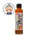  shima togarashi pepper dressing 150ml island most red maru saw l dressing l