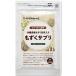  мозуку дополнение 60 шарик входить примерно 1 месяцев минут пробный supplement Okinawa фукоидан . иметь здоровье управление питание баланс хлорелла . спирулина сочетание l мозуку supplement l