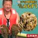  бесплатная доставка Okinawa префектура производство мозуку 2.5Kg знаменитый бренд . полосный производство морские водоросли мозуку mozk соль . Okinawa . земля производство l мозуку l