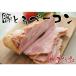 �x�[�R�� �؂Ƃ�x�[�R�� �u���b�N 1kg�ȏ�ۏ؁I�������� ������ ���̓� ������ �O���� �o�[�x�L���[ BBQ ���K���� �M�t�g ���蕨�y�����z �b�x�[�R���b �֘A�摜2
