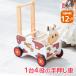  ручная тележка младенец War машина & ride kau I m игрушка из дерева 1 лет развивающая игрушка деревянная игрушка день рождения подарок мужчина девочка один лет гремящий 