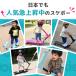 �X�P�{�[ �q�� �I�[�L�[ �v�� �X�P�[�g�{�[�h �L�b�Y �t�@�[�X�g�{�[�h 2�� 3�� 4�� 5�� �j�̎q ���̎q �a���� �v���[���g �֘A�摜4