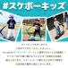 �X�P�{�[ �q�� �I�[�L�[ �v�� �X�P�[�g�{�[�h �L�b�Y �t�@�[�X�g�{�[�h 2�� 3�� 4�� 5�� �j�̎q ���̎q �a���� �v���[���g �֘A�摜5