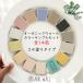�u�J���[�T���v�� �R�e�h��v�I�[�K�j�b�N�E�H�[�� DIY �]���y ���t�H�[�� �� �F���{ 1000�~�I�t�N�[�|���t�� �Z���t���m�x ���m�x ���m�x�[�V����