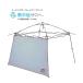  Coleman Coleman полный заслонка four мгновенный козырек затенитель от солнца III/L DR 2218237 затеняющий экран, шторки от солнца сопутствующие предметы боковина затемнение .. водостойкий 