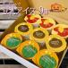  Halloween подарок подарок конфеты ваш заказ конфеты лёд мороженое органический соевое молоко лёд 9 шт 100ml дешево . клубень сладкие каштаны тыква 