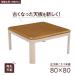 �������� �����V�� ���E���h�^�C�v 80cm T-W80A 90cm T-W905 105cm T-W105A 120cm T-W1206 ���� 2.7cm �h�����H �p�� ���E���h �u���E�� �V���v�� ������� �֘A�摜4