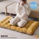 ���z�c �t���A �����z�c �����݃J���[ �R�[�f�����C�� �ӂ��ӂ� �������� �C�������� �~�� ��l���� ���킢�� ���� �����Q �� 60�~110 �Ԃ���� ����Q
