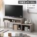  ТВ-тумба TV шт. телевизор панель низкий шкафчик телевизор подставка AV подставка угол эластичный type . длина тип под дерево место хранения открытый Корея интерьер один человек жизнь compact 