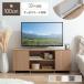  ТВ-тумба телевизор панель низкий шкафчик телевизор подставка TV шт. TV панель compact Flat дизайн Stone рисунок маршрутизатор место хранения ширина 100 6 татами 7 татами 1K DK 1R