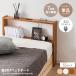  bed сопутствующие товары head панель установленный позже head панель . полки . прикроватный подставка bed полка подушка изначальный место хранения щель место хранения книжный шкаф место хранения полки место хранения bed открытый подставка 