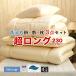  futon комплект 3 пункт одиночный спойлер ngdak long свежий ватное одеяло 230cm длина . для матрац можно выбрать подушка высота рост 