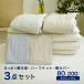  futon комплект 3 пункт semi single 80×200cm 6 поломка матрац расческа . расческа . половина Kett специальный покрытие легкий тонкий сделано в Японии меньше . покупатель для лежать на полу . днем .